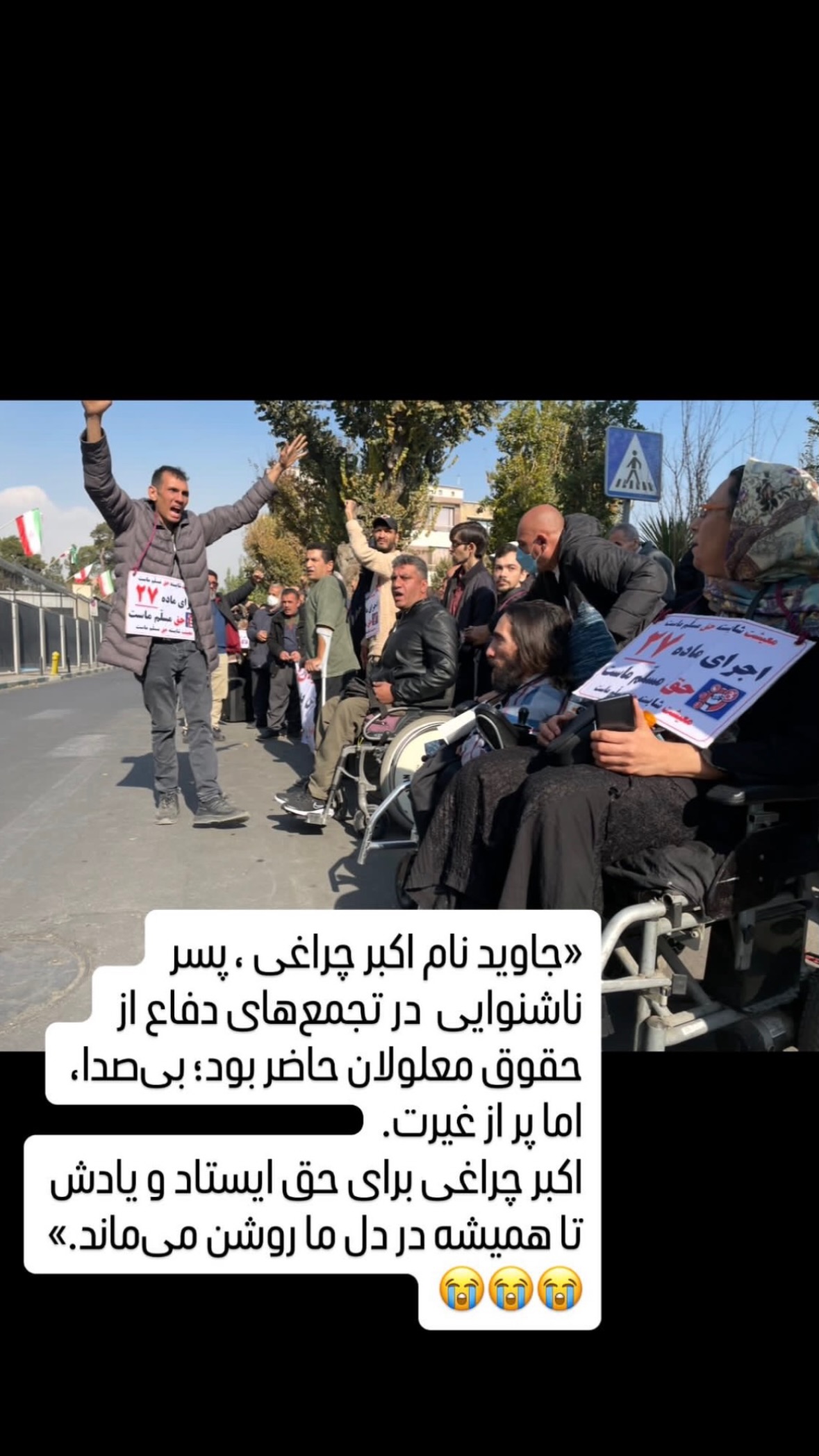  جدید ترین استوری اینستاگرام نیوشا امیری