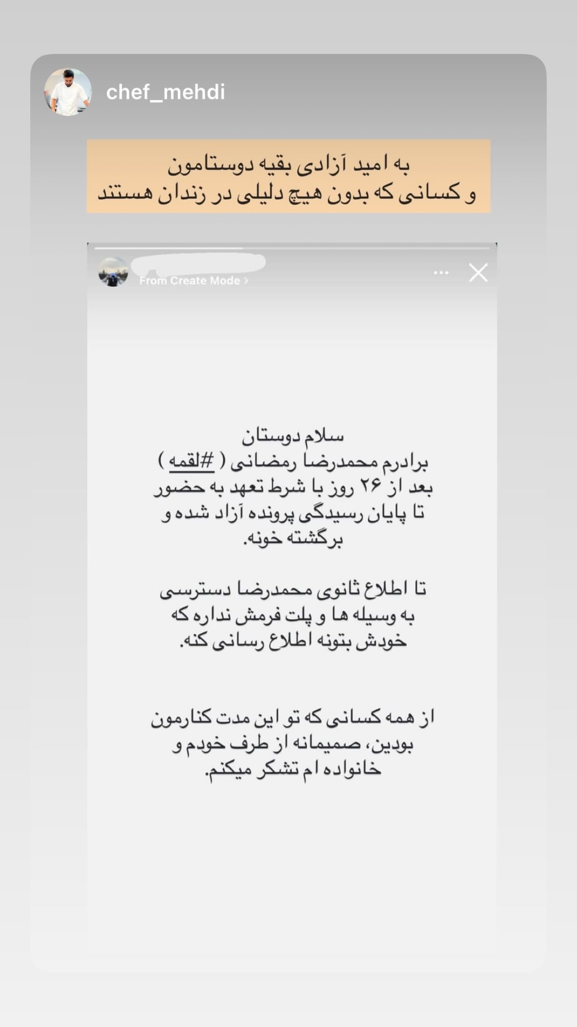  جدید ترین استوری اینستاگرام نیوشا امیری