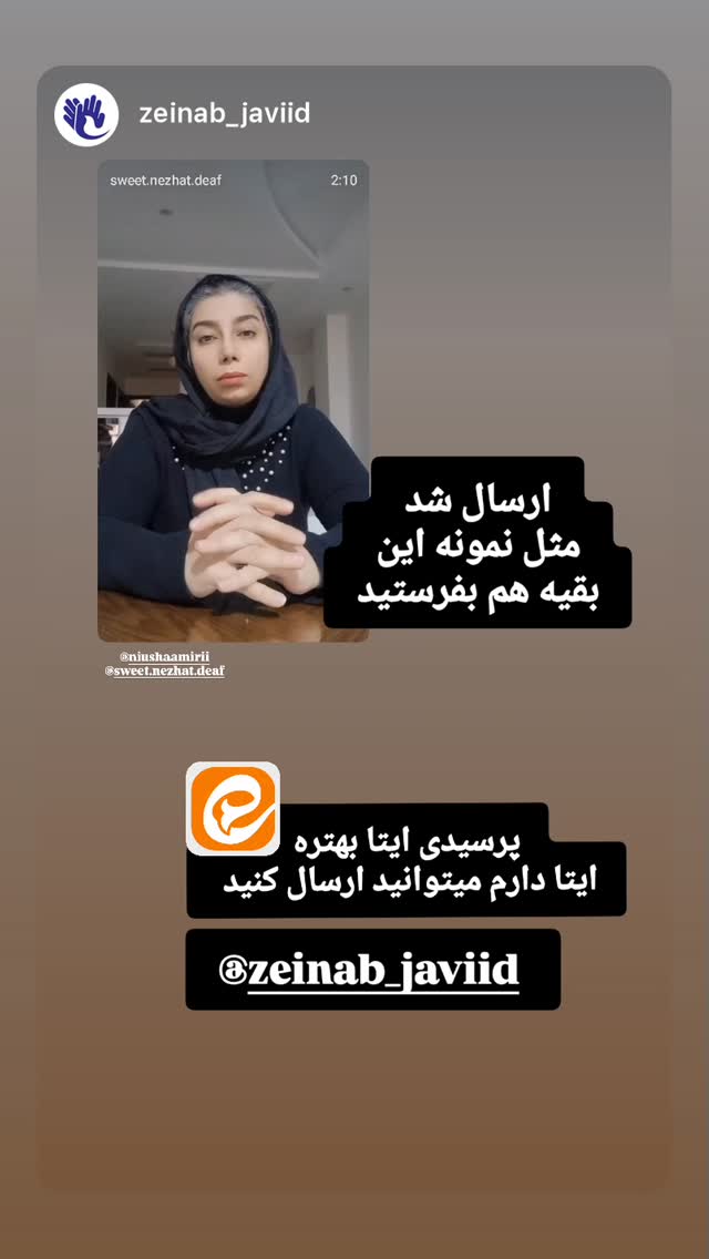  جدید ترین استوری اینستاگرام نیوشا امیری