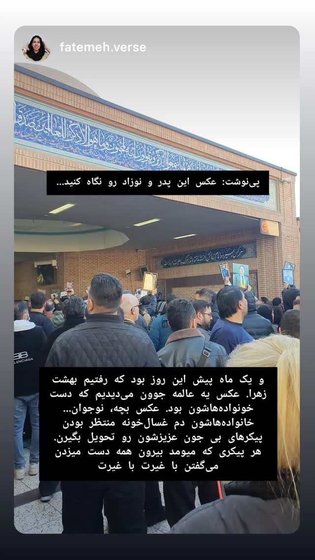  جدید ترین استوری اینستاگرام نیوشا امیری