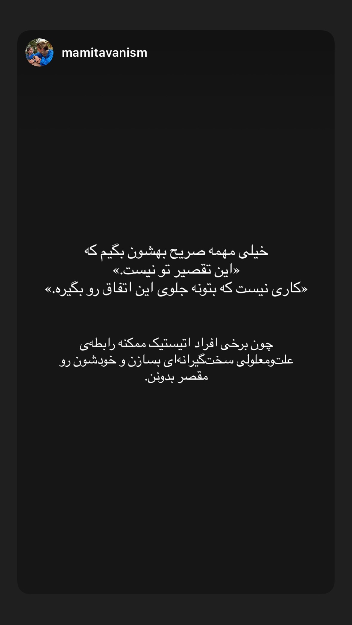  جدید ترین استوری اینستاگرام نیوشا امیری