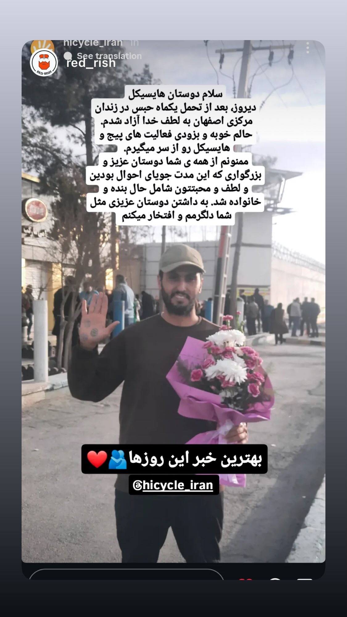  جدید ترین استوری اینستاگرام نیوشا امیری