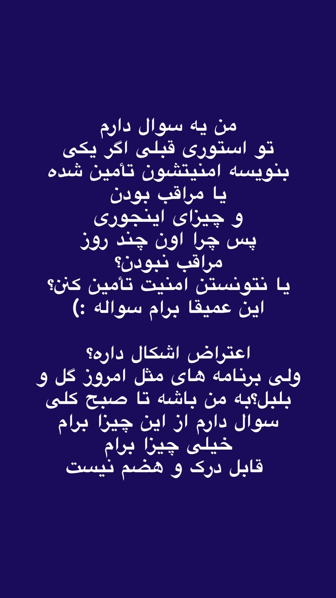  جدید ترین استوری اینستاگرام نیوشا امیری