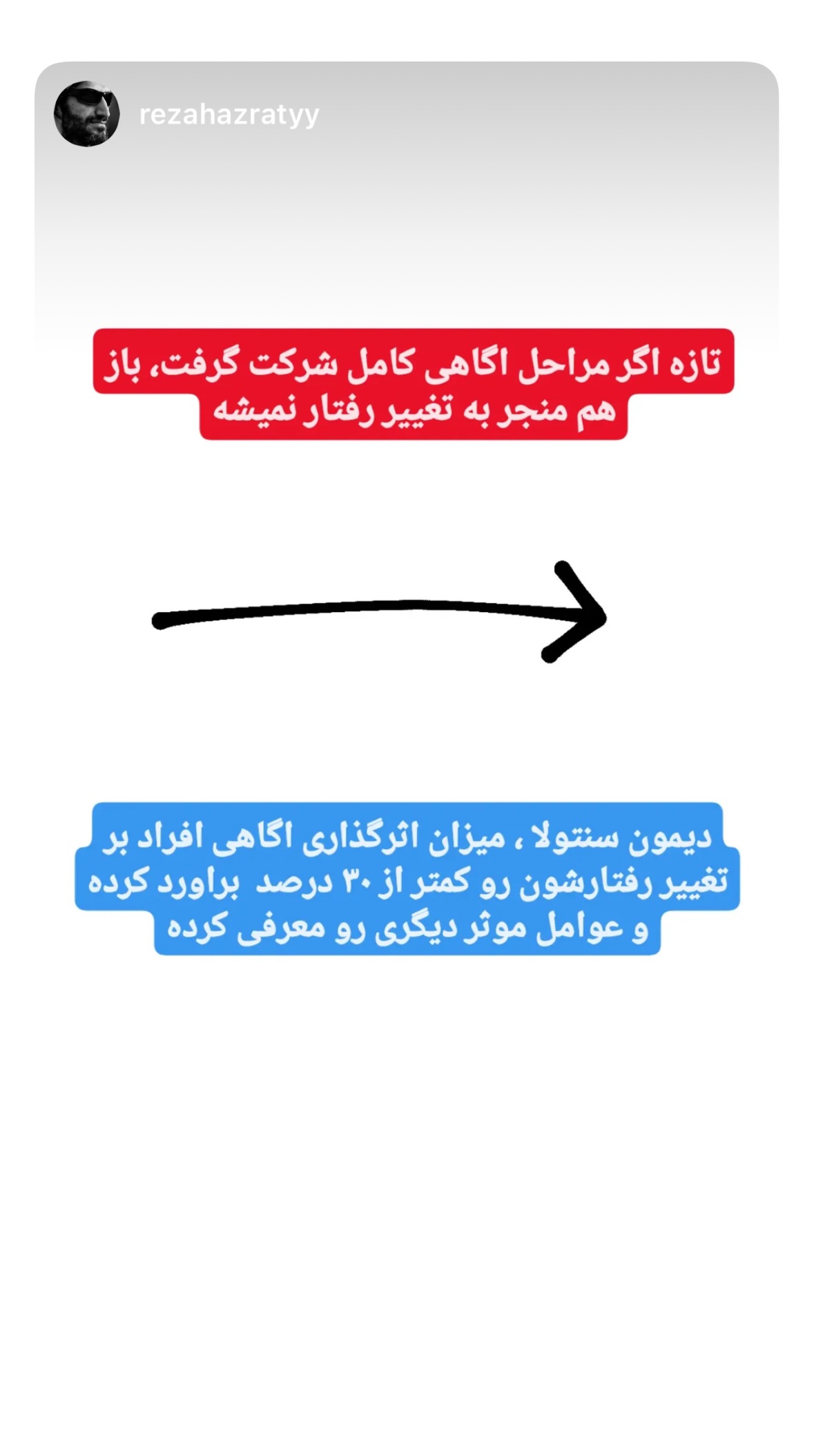  جدید ترین استوری اینستاگرام نیوشا امیری