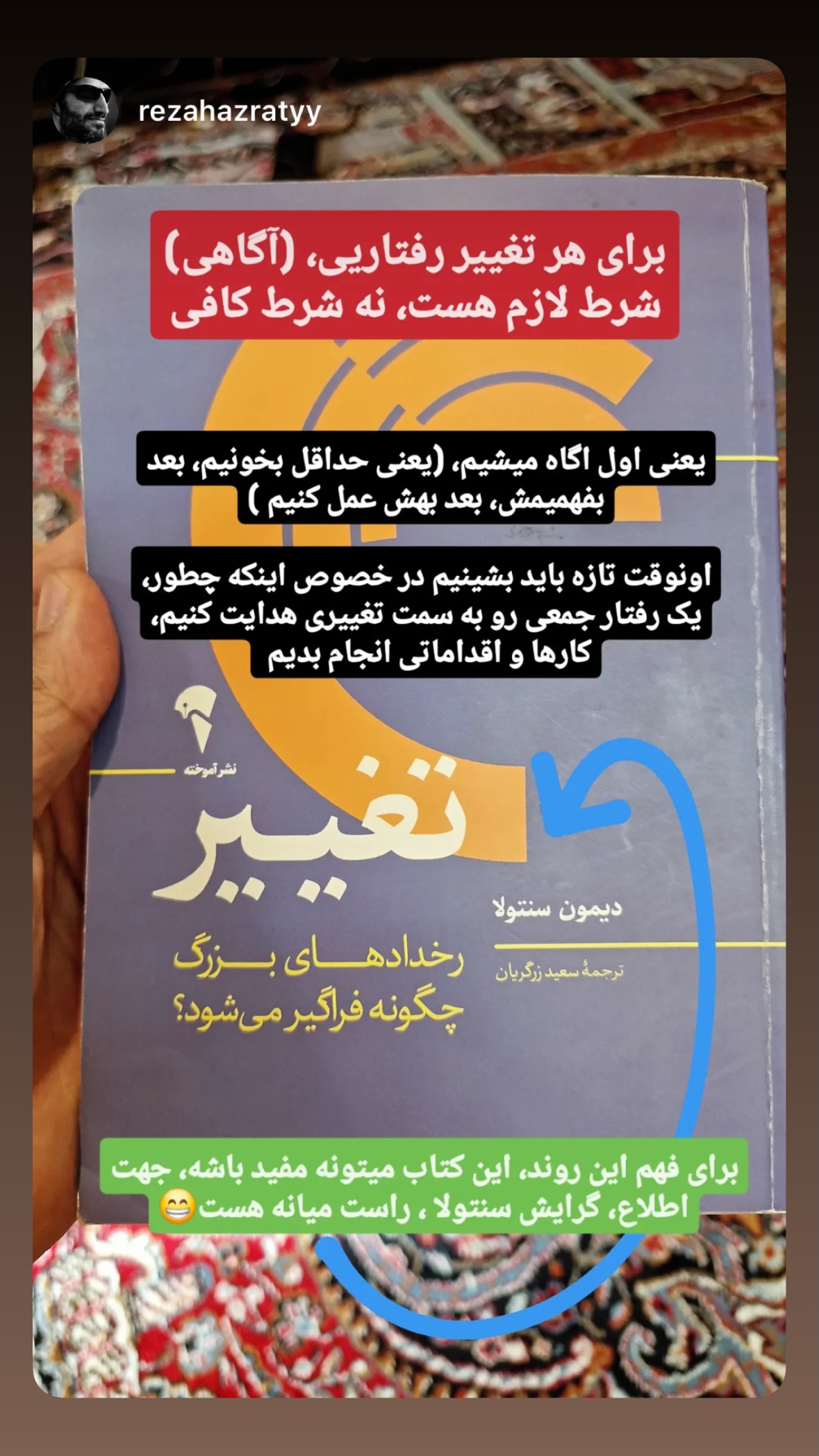  جدید ترین استوری اینستاگرام نیوشا امیری