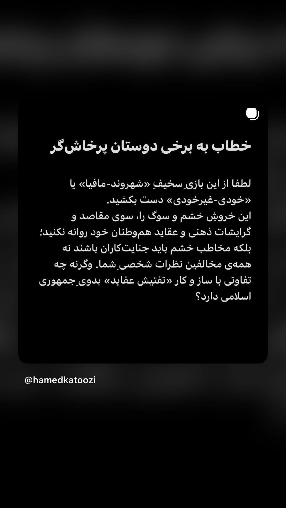  جدید ترین استوری اینستاگرام نیوشا امیری