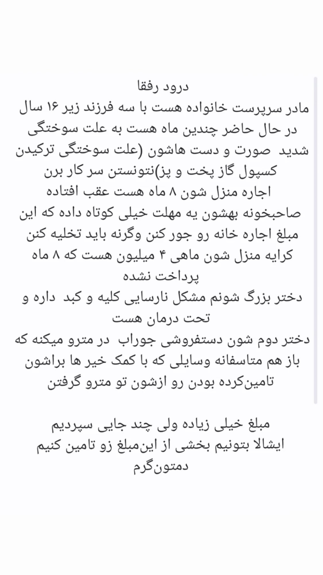  جدید ترین استوری اینستاگرام نیوشا امیری