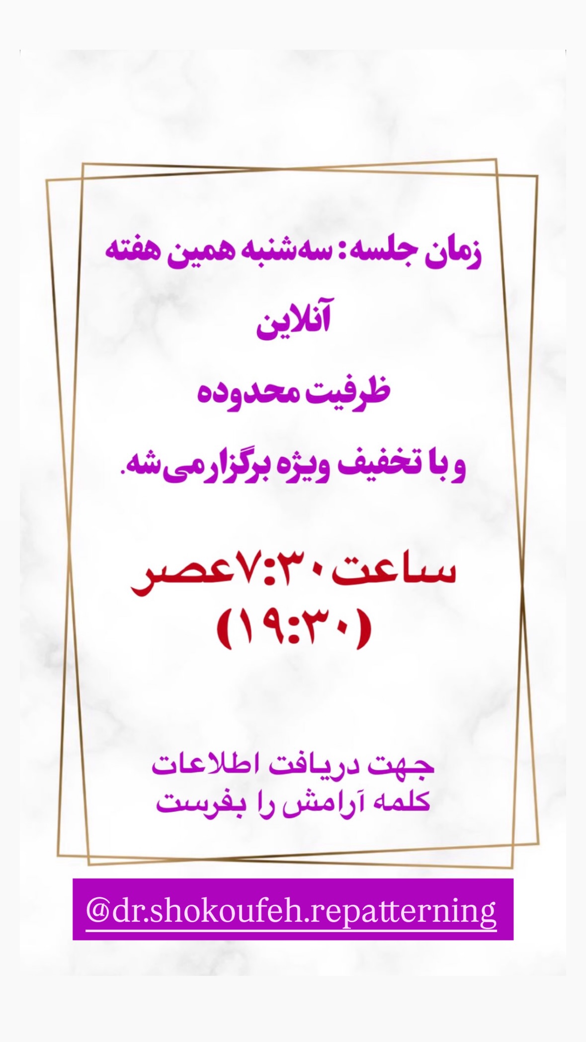  جدید ترین استوری اینستاگرام نیوشا امیری