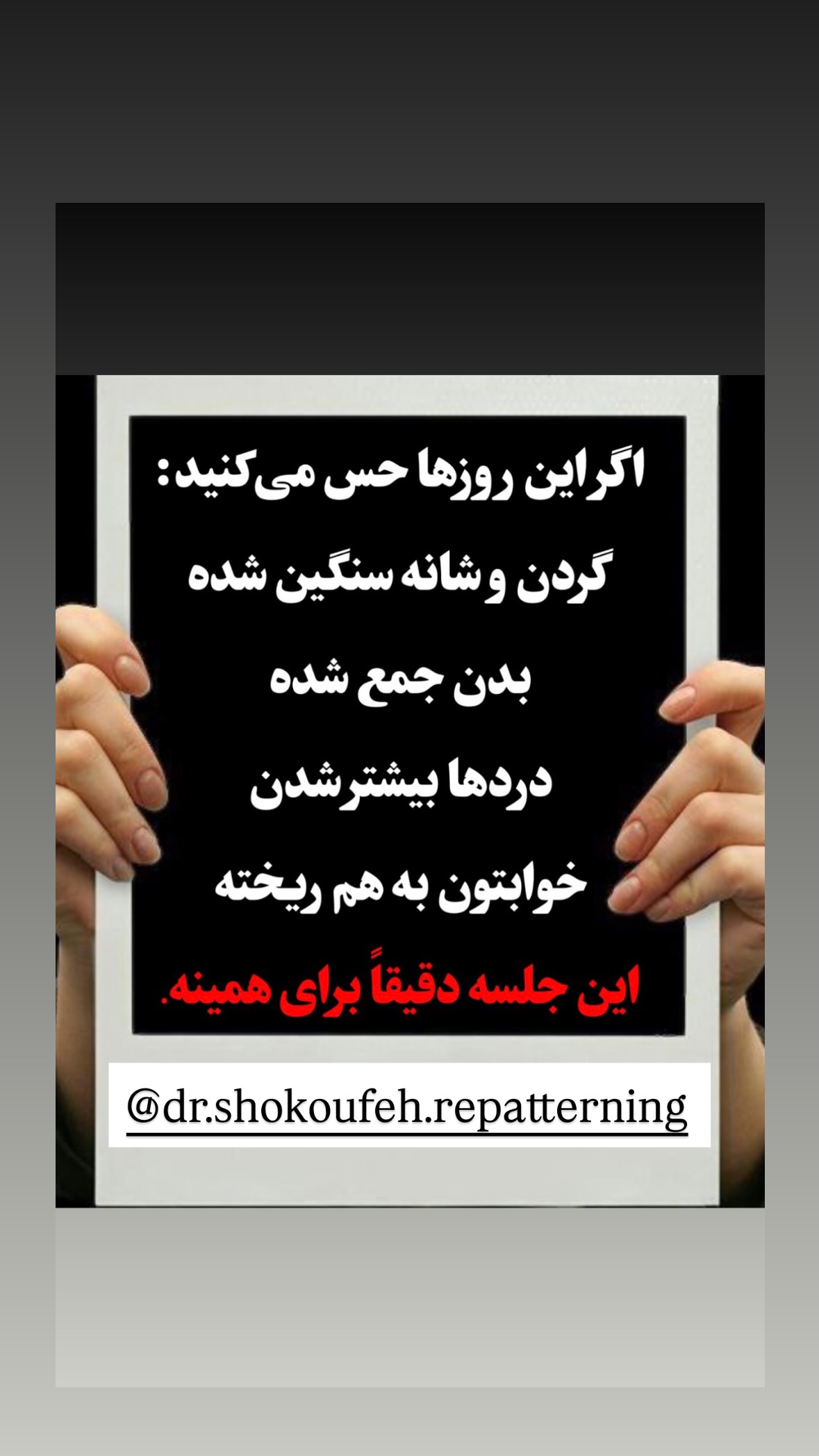  جدید ترین استوری اینستاگرام نیوشا امیری