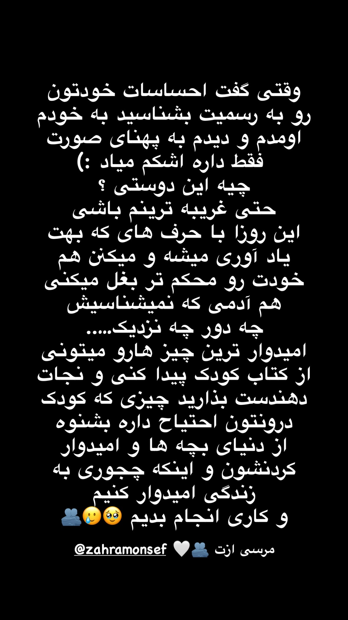  جدید ترین استوری اینستاگرام نیوشا امیری