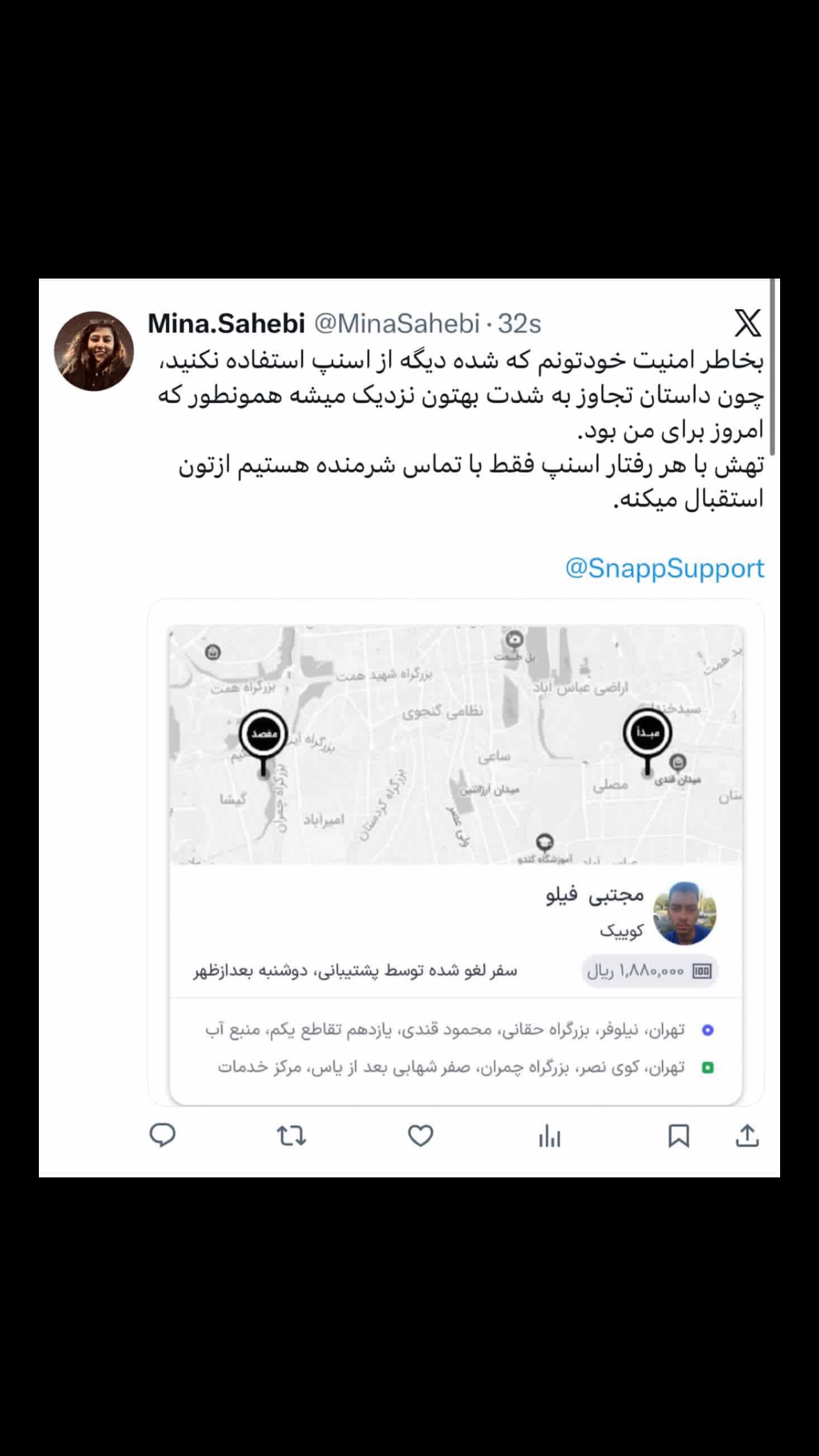  جدید ترین استوری اینستاگرام نیوشا امیری