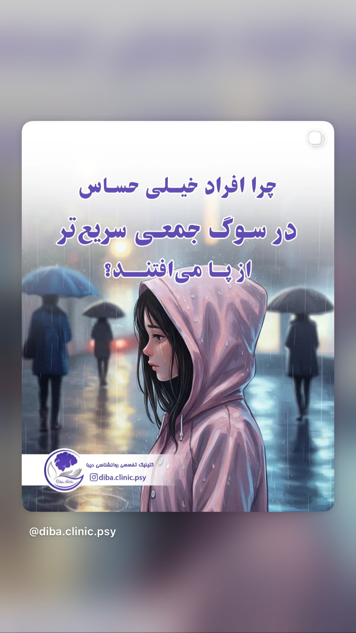  جدید ترین استوری اینستاگرام نیوشا امیری