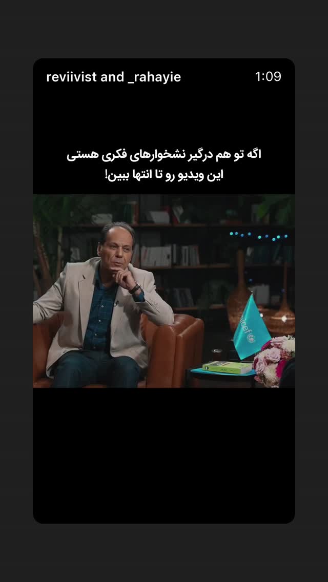  جدید ترین استوری اینستاگرام نیوشا امیری