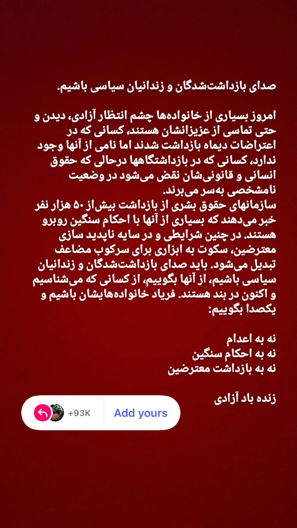  جدید ترین استوری اینستاگرام نیوشا امیری