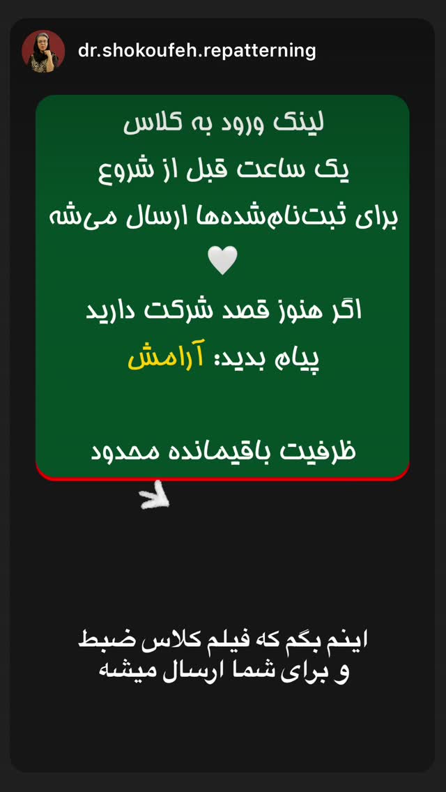  جدید ترین استوری اینستاگرام نیوشا امیری