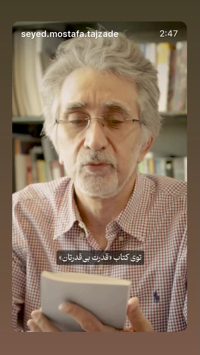  جدید ترین استوری اینستاگرام نیوشا امیری