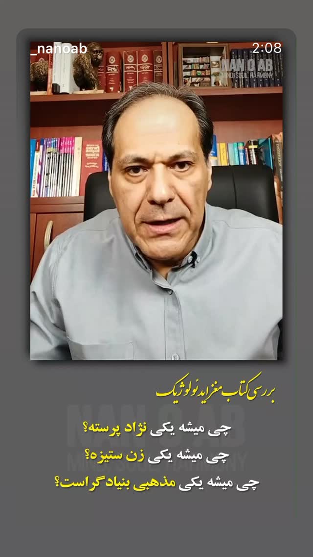  جدید ترین استوری اینستاگرام نیوشا امیری