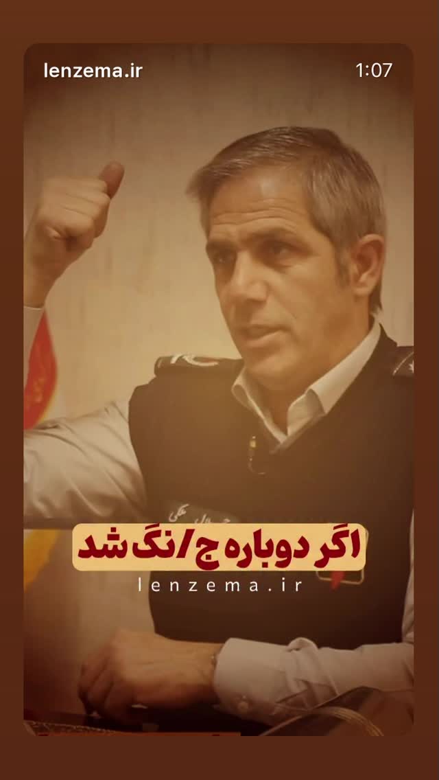 جدید ترین استوری اینستاگرام نیوشا امیری