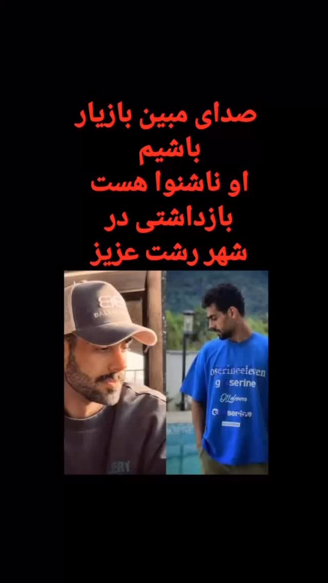  جدید ترین استوری اینستاگرام نیوشا امیری