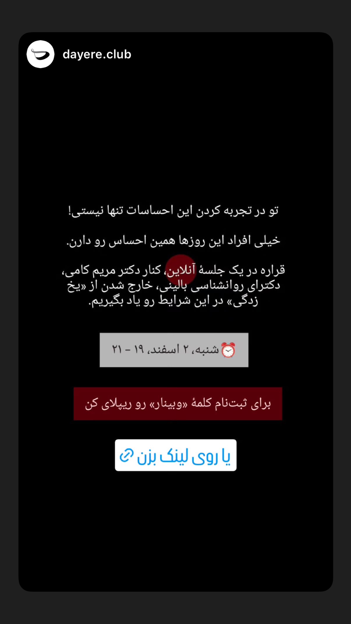  جدید ترین استوری اینستاگرام نیوشا امیری