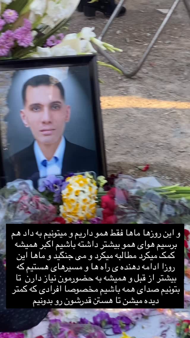  جدید ترین استوری اینستاگرام نیوشا امیری