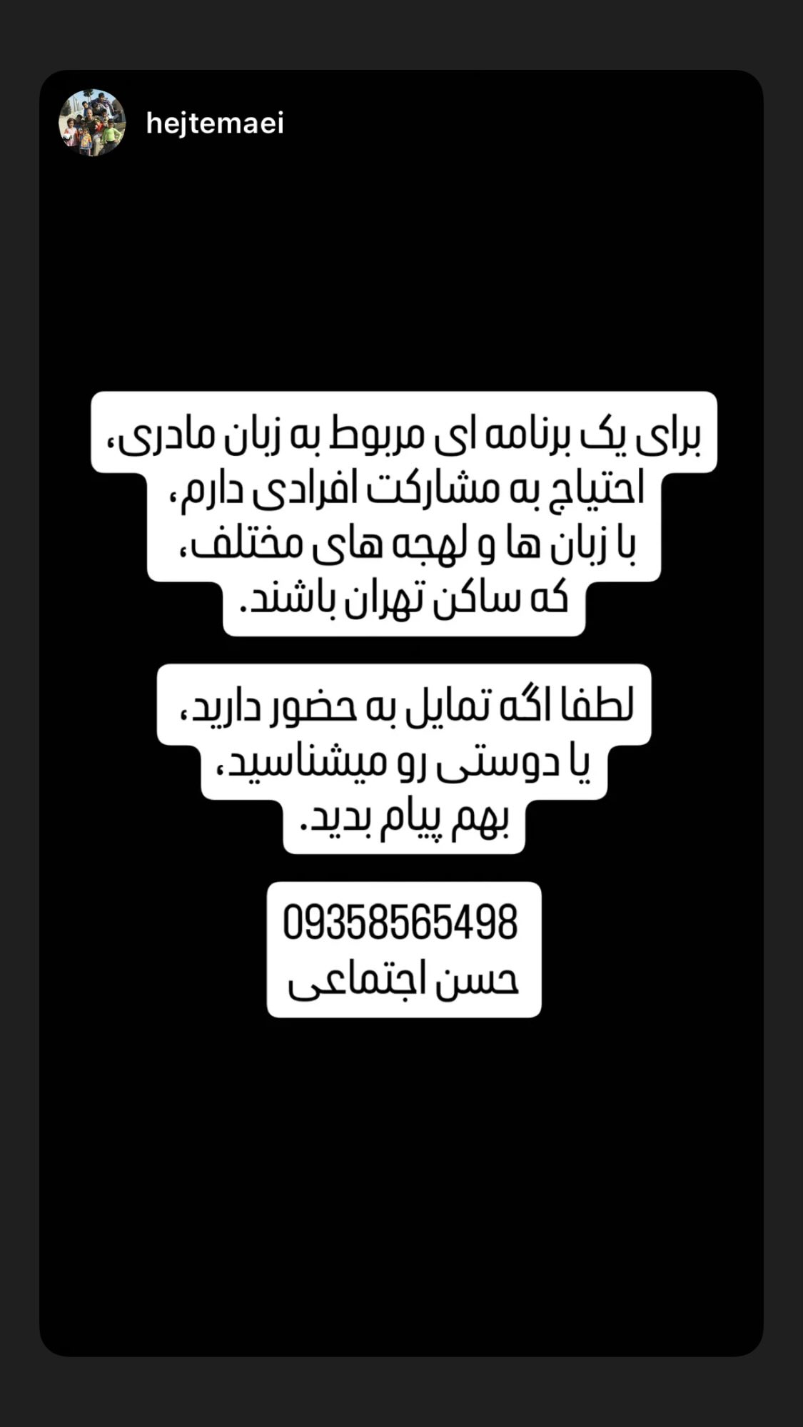  جدید ترین استوری اینستاگرام نیوشا امیری