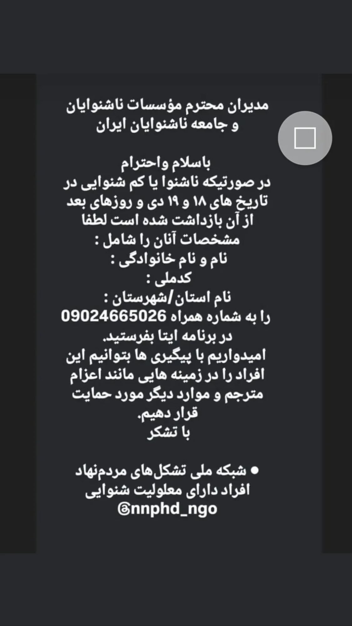  جدید ترین استوری اینستاگرام نیوشا امیری