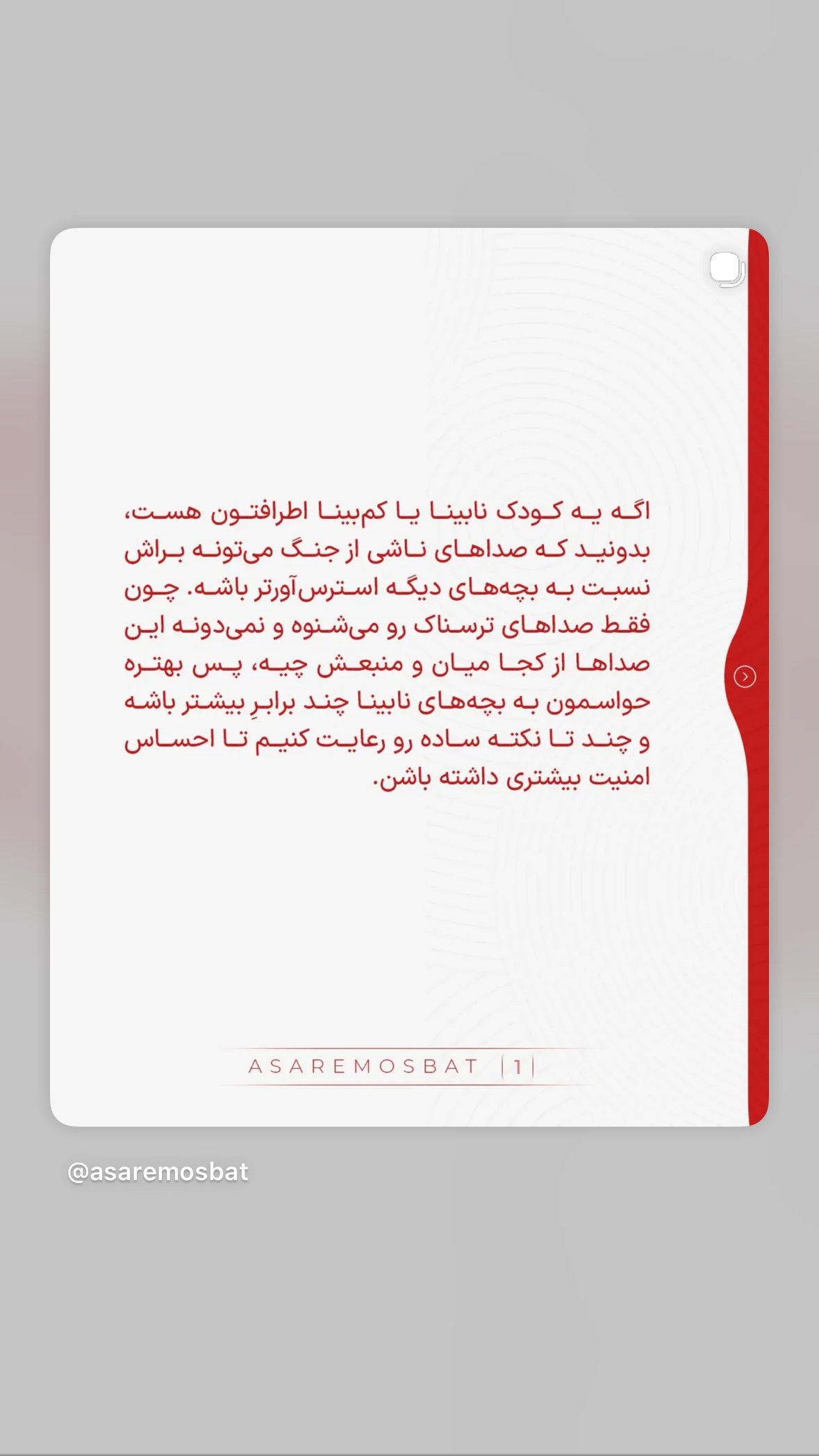  جدید ترین استوری اینستاگرام نیوشا امیری