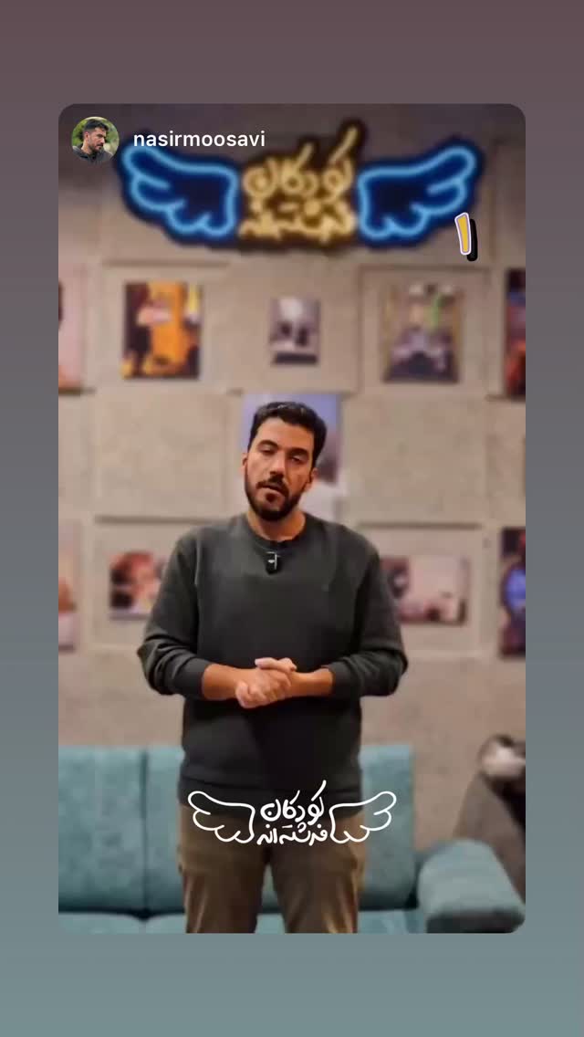  جدید ترین استوری اینستاگرام نیوشا امیری