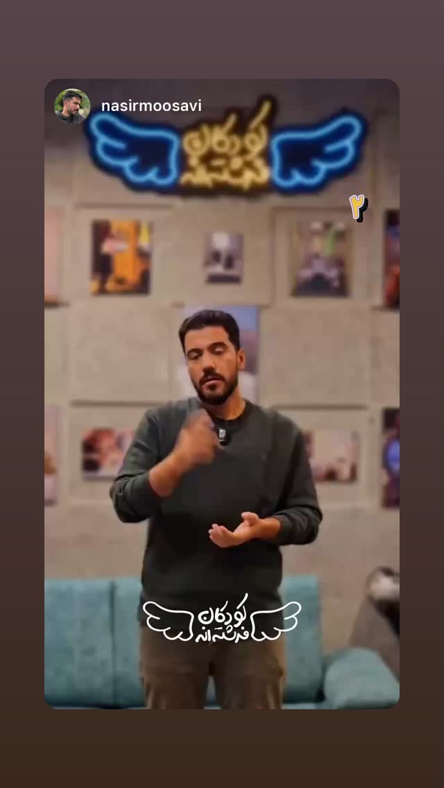  جدید ترین استوری اینستاگرام نیوشا امیری