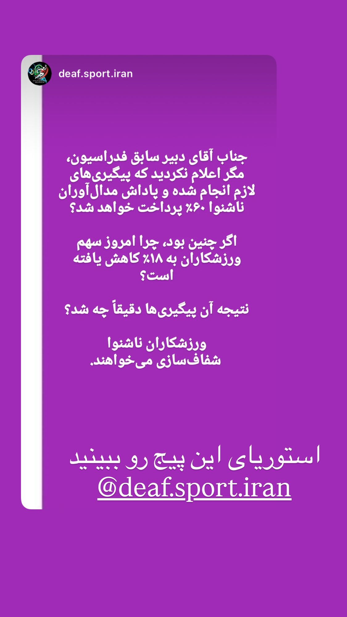  جدید ترین استوری اینستاگرام نیوشا امیری