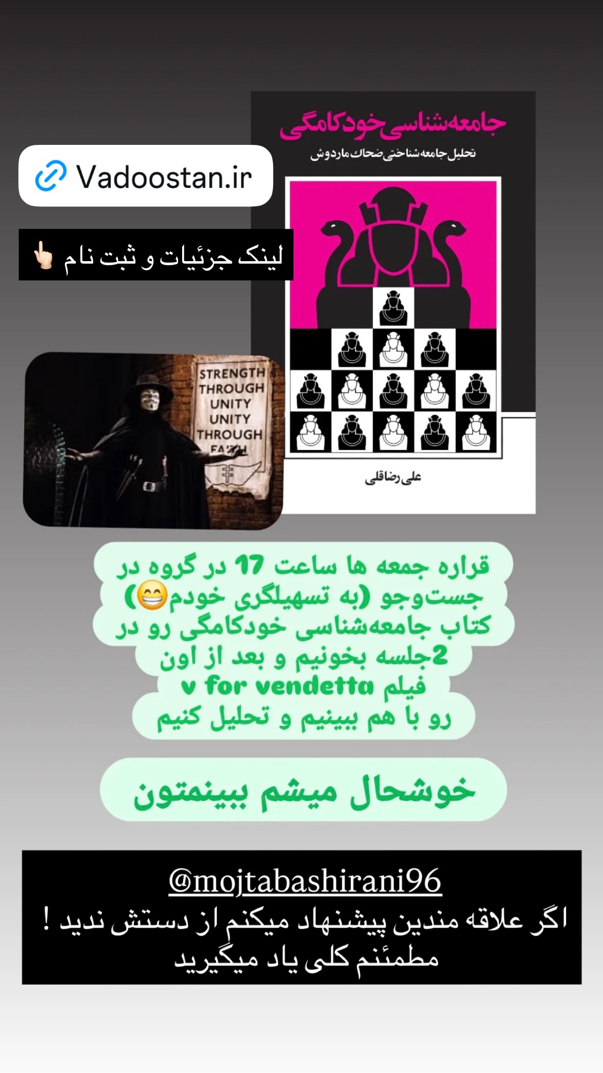  جدید ترین استوری اینستاگرام نیوشا امیری