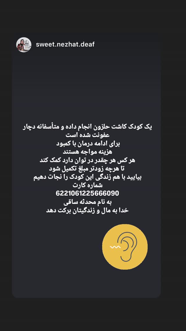  جدید ترین استوری اینستاگرام نیوشا امیری