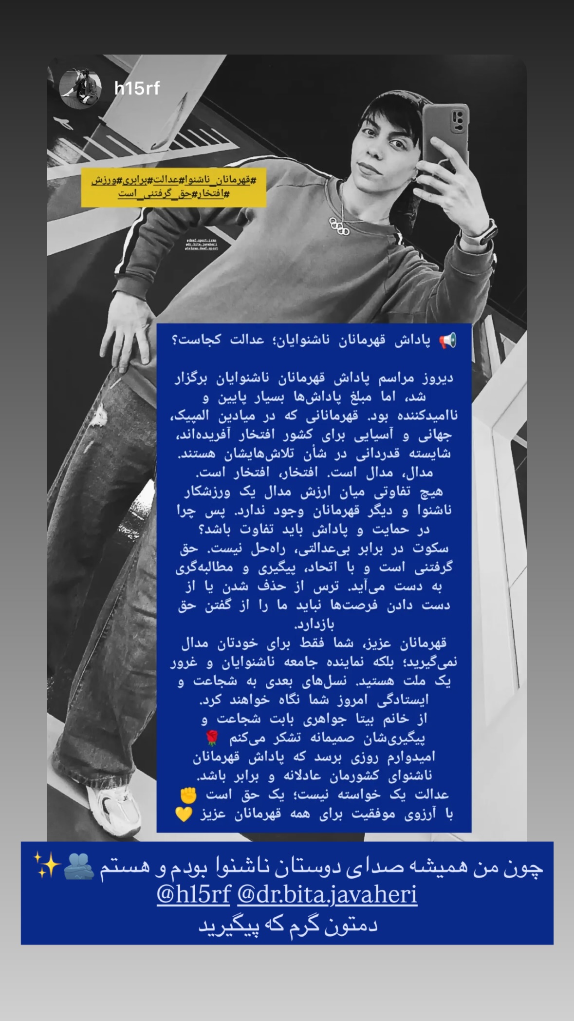  جدید ترین استوری اینستاگرام نیوشا امیری