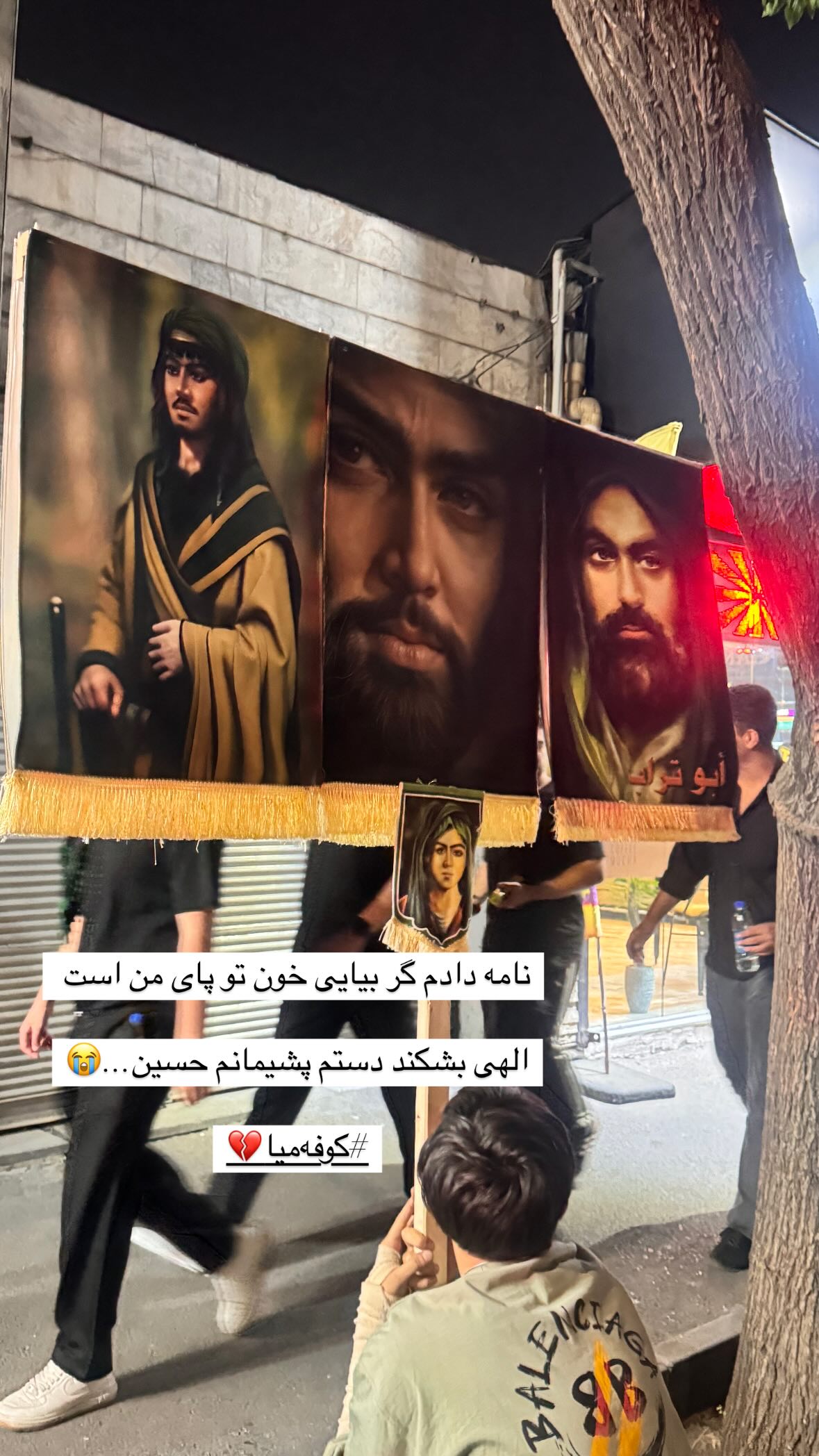  جدید ترین استوری اینستاگرام نورا بانو