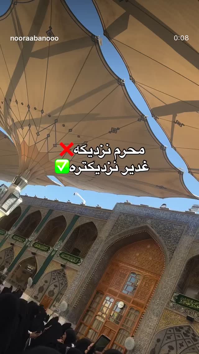  جدید ترین استوری اینستاگرام نورا بانو