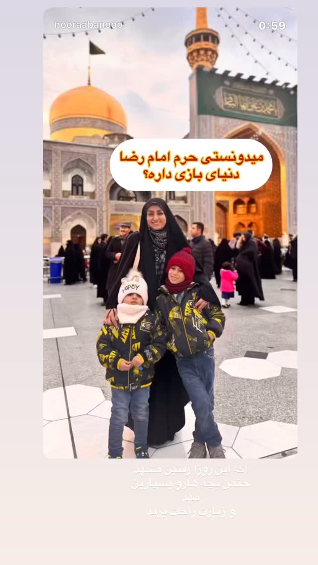  جدید ترین استوری اینستاگرام نورا بانو
