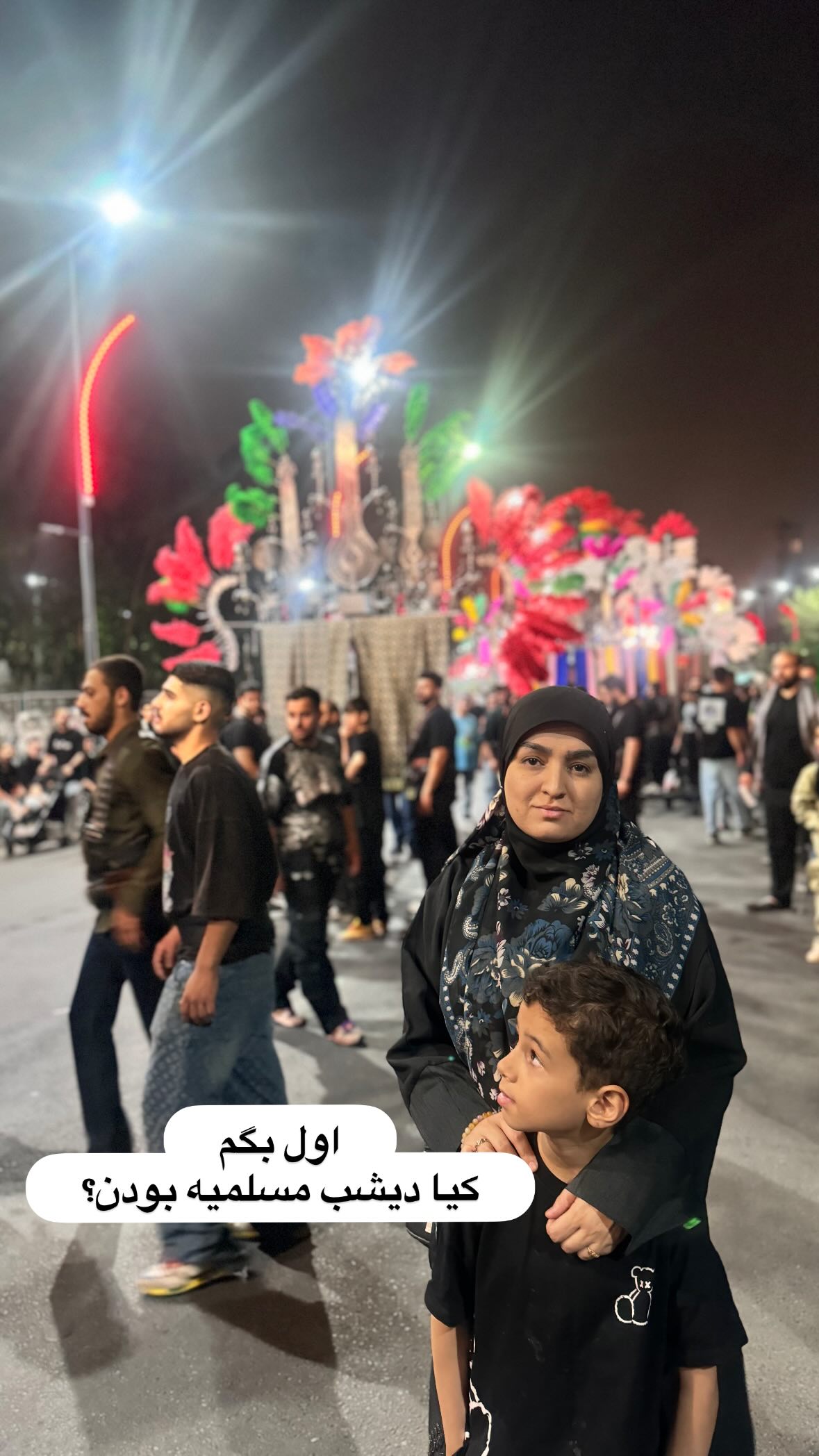  جدید ترین استوری اینستاگرام نورا بانو