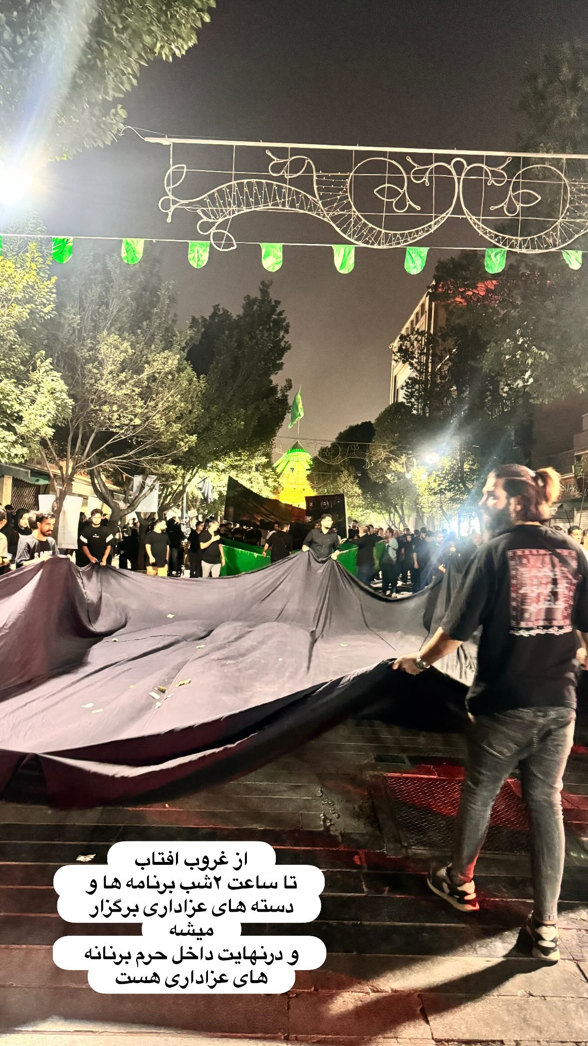  جدید ترین استوری اینستاگرام نورا بانو