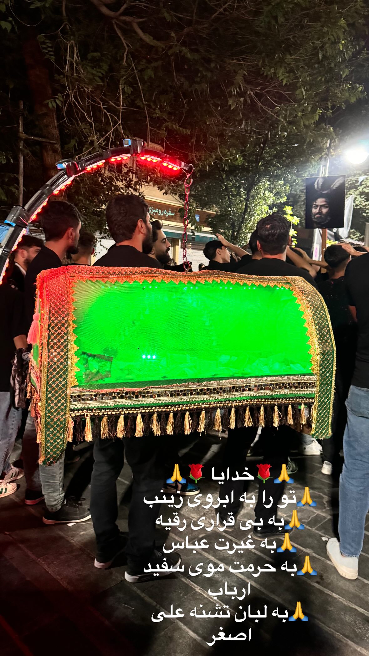  جدید ترین استوری اینستاگرام نورا بانو