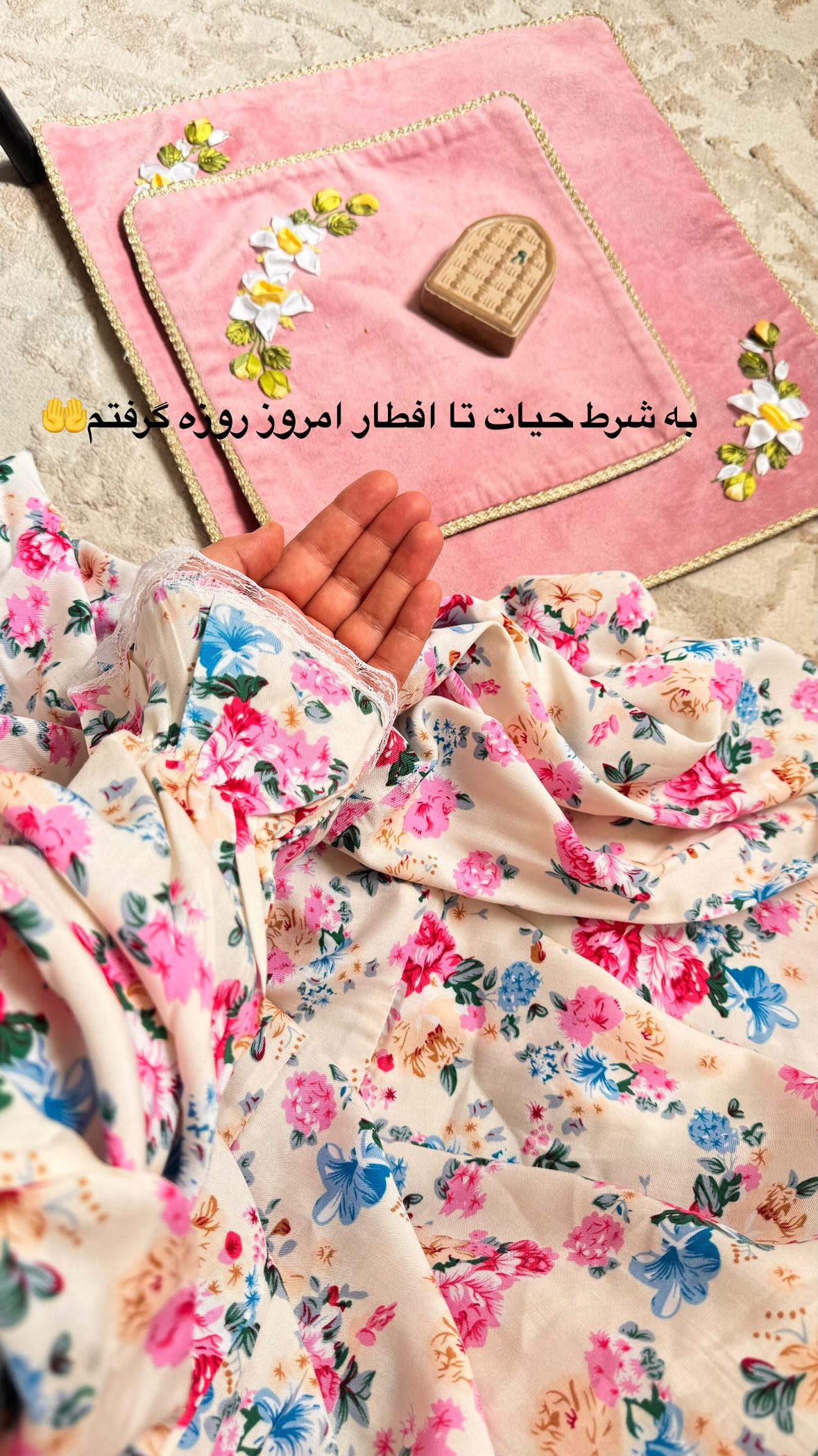  جدید ترین استوری اینستاگرام نورا بانو