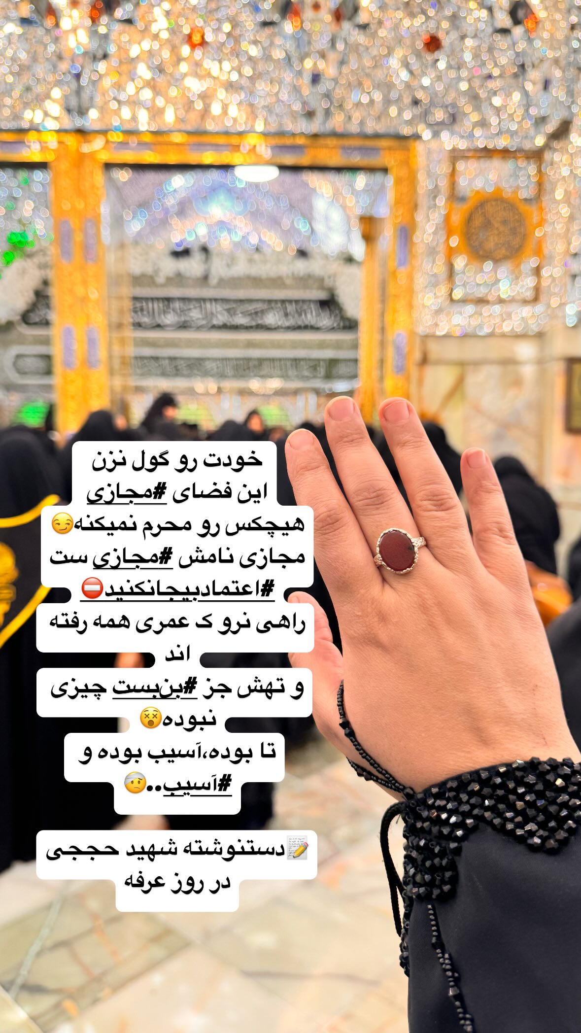  جدید ترین استوری اینستاگرام نورا بانو