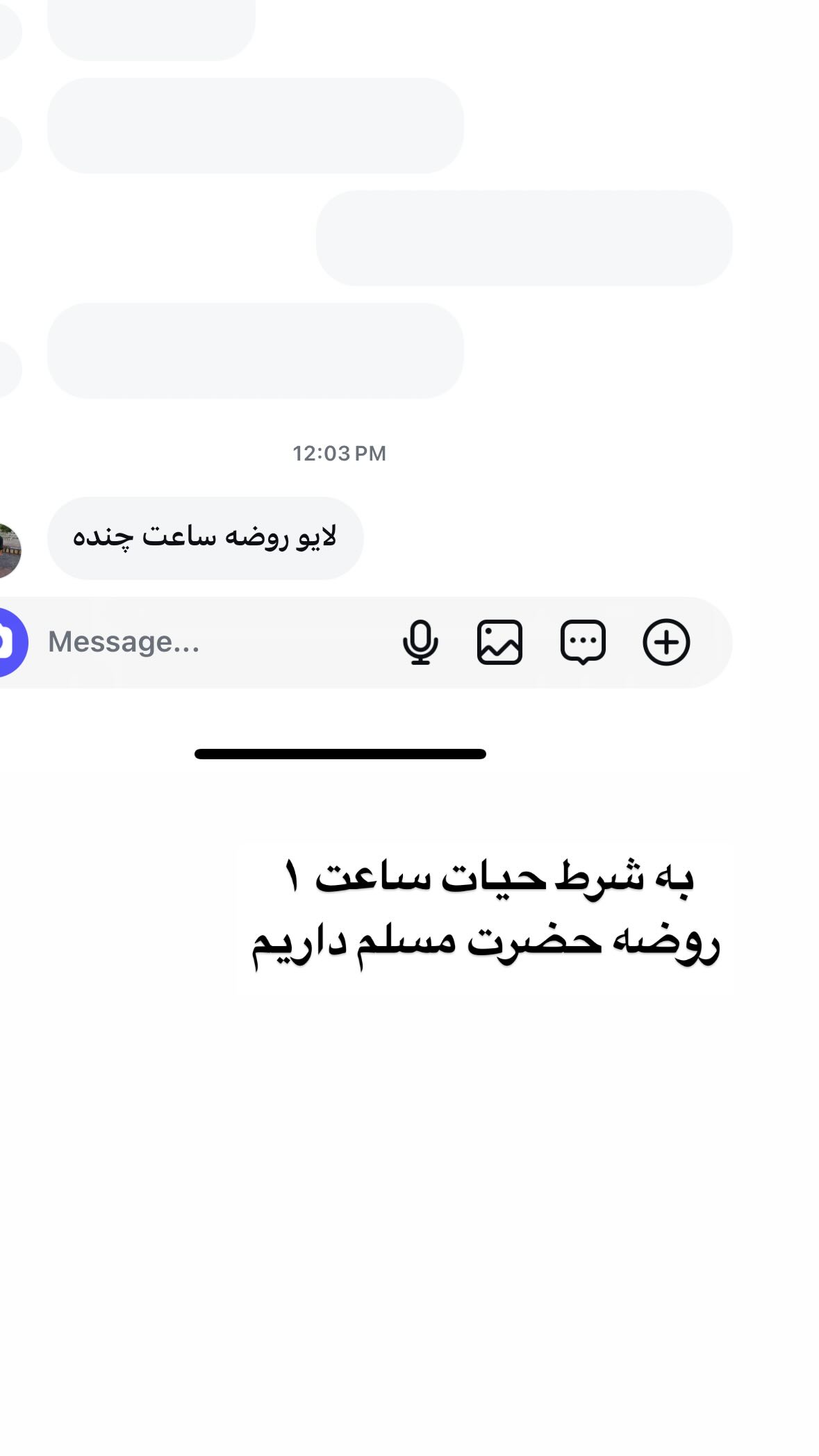  جدید ترین استوری اینستاگرام نورا بانو