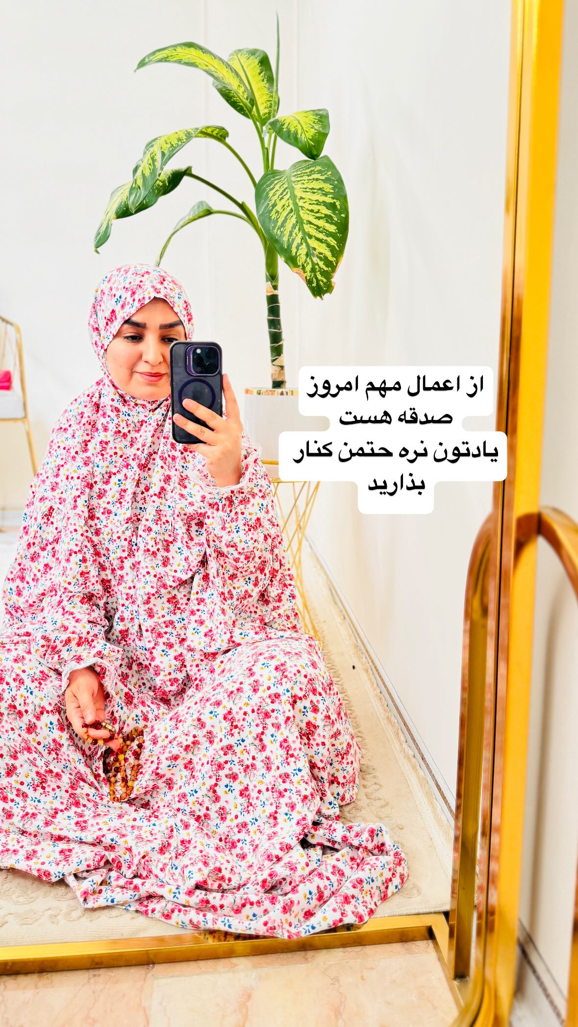  جدید ترین استوری اینستاگرام نورا بانو