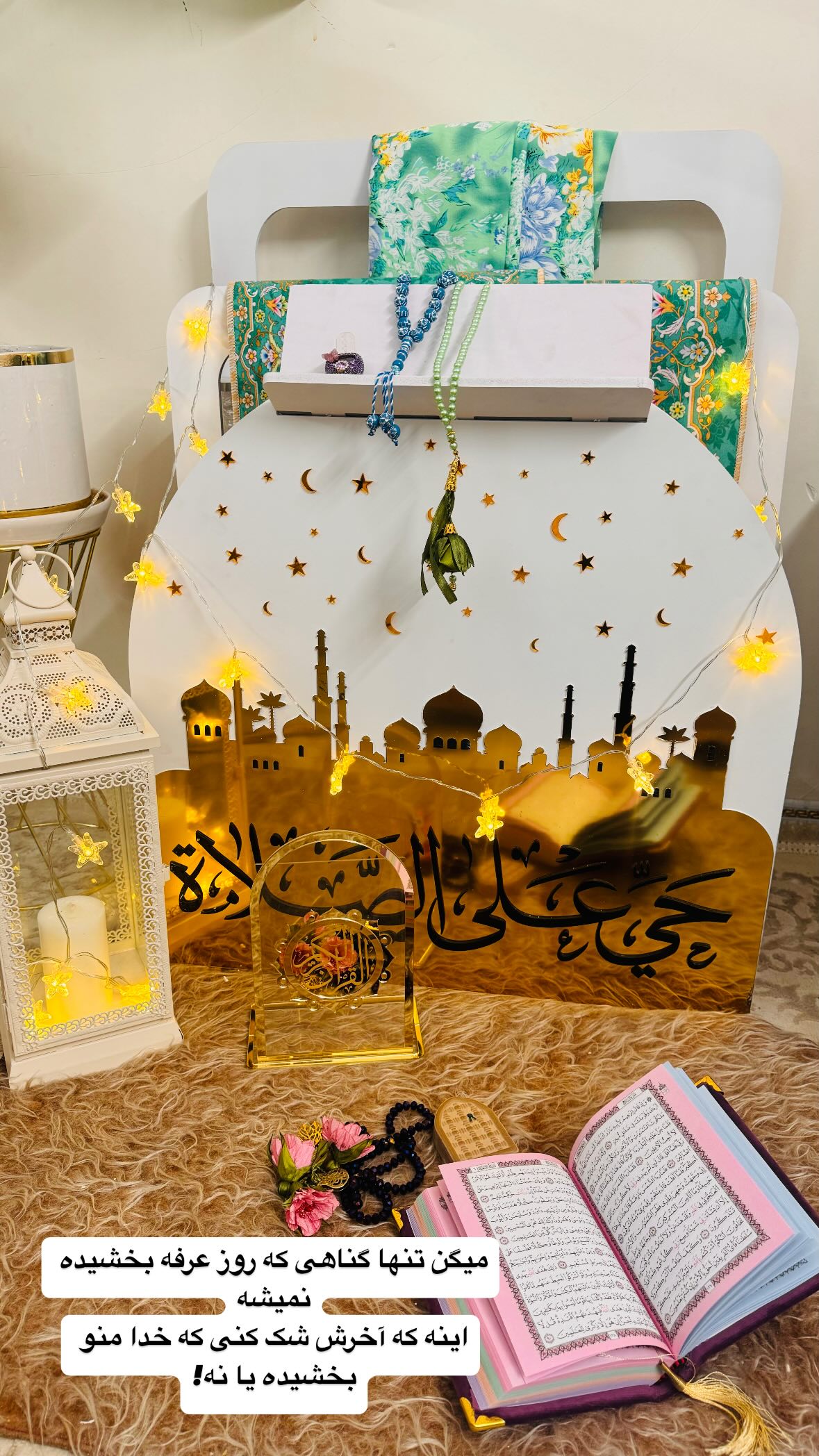  جدید ترین استوری اینستاگرام نورا بانو