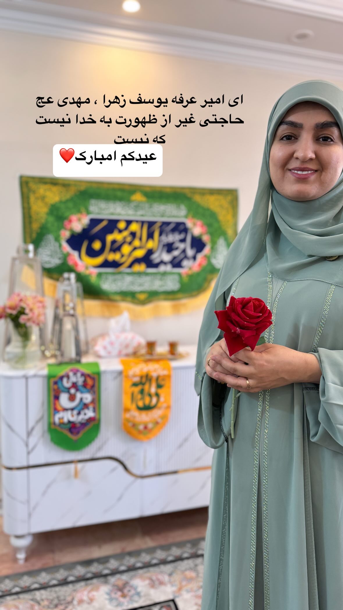  جدید ترین استوری اینستاگرام نورا بانو