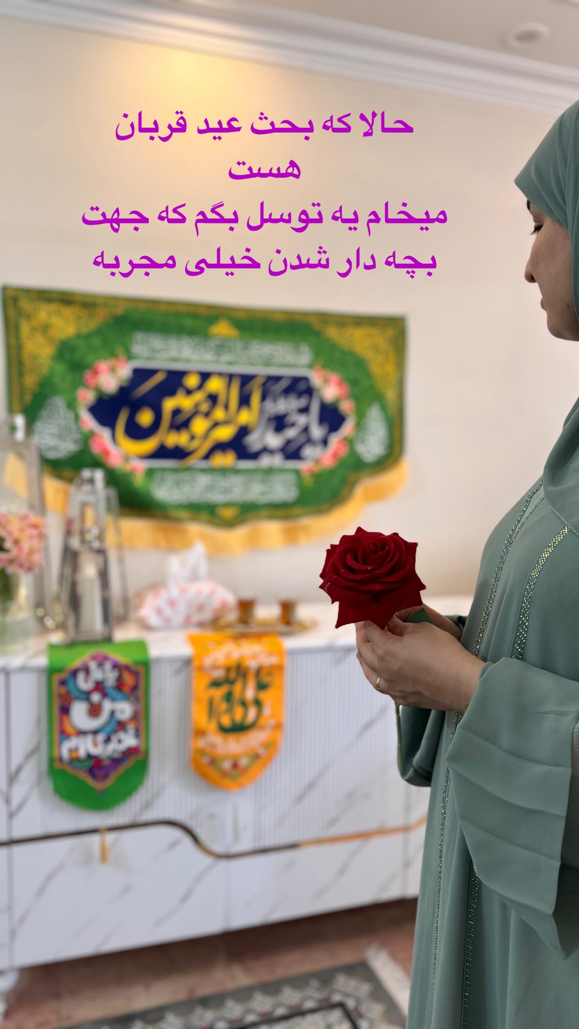  جدید ترین استوری اینستاگرام نورا بانو