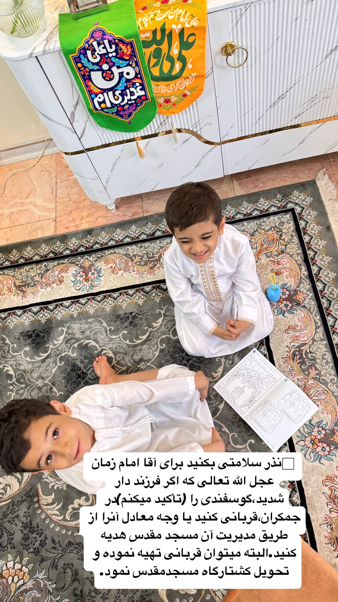  جدید ترین استوری اینستاگرام نورا بانو