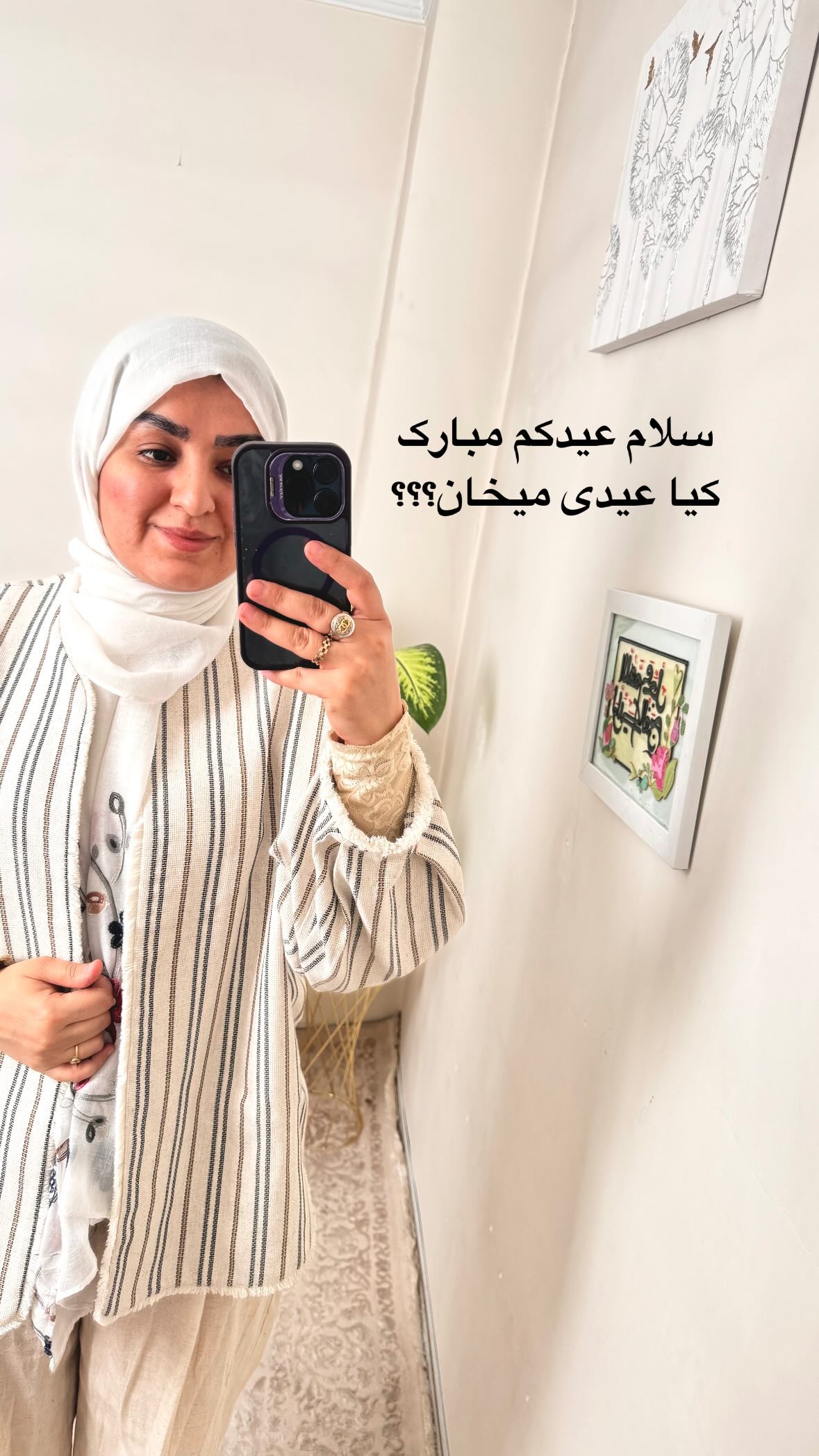 جدید ترین استوری اینستاگرام نورا بانو