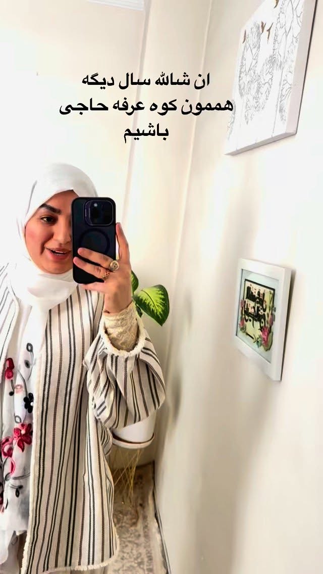  جدید ترین استوری اینستاگرام نورا بانو
